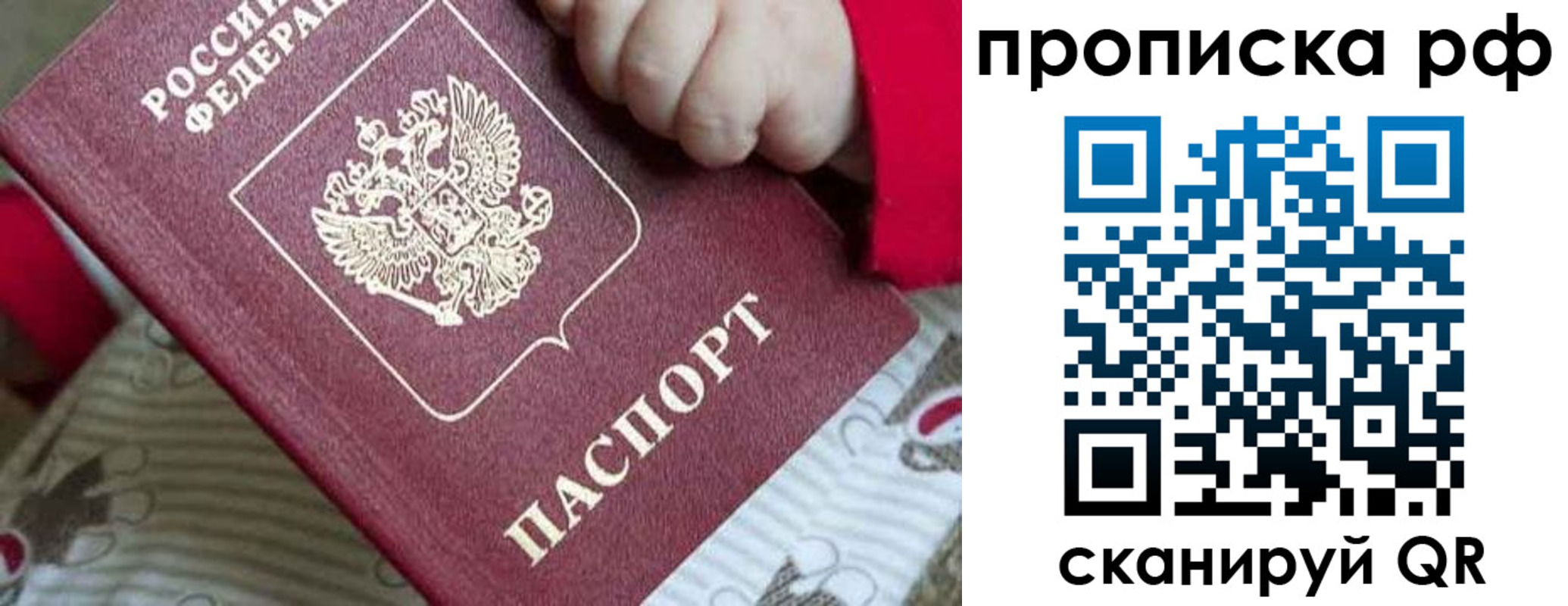 временная регистрация госуслуги в Пролетарске