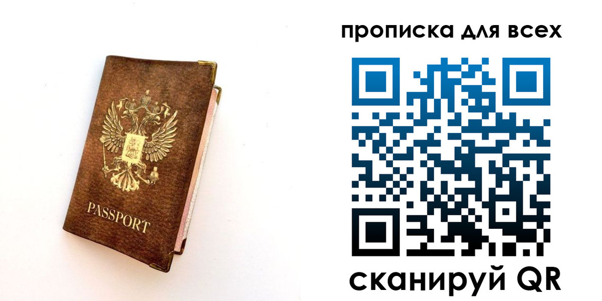 регистрация для школы в Пролетарске